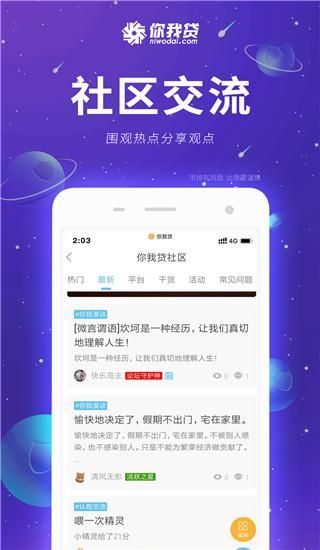 你我嘉选_图片1