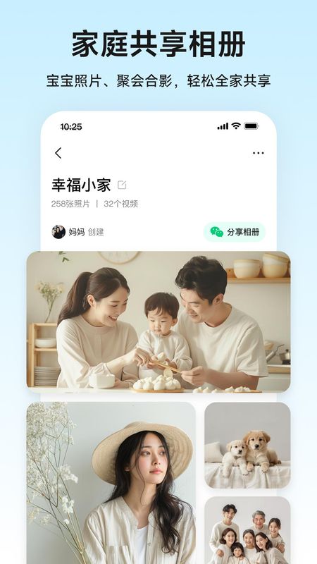 小福家_图片3