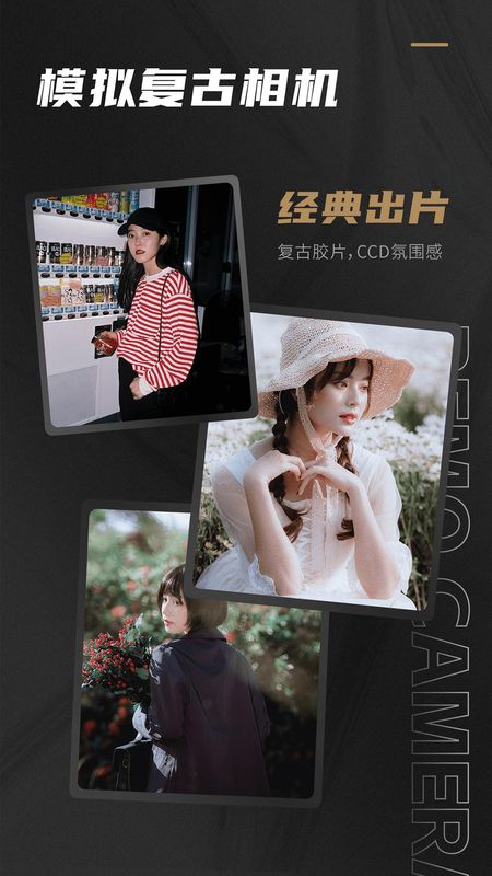 Remo复古相机_图片1