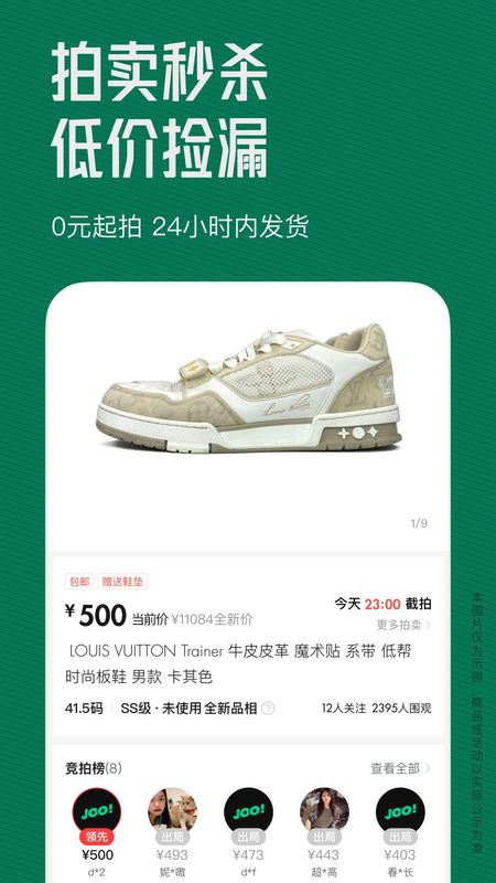 95分_图片5