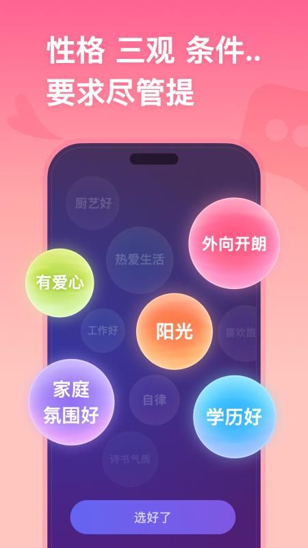 牵手_图片1