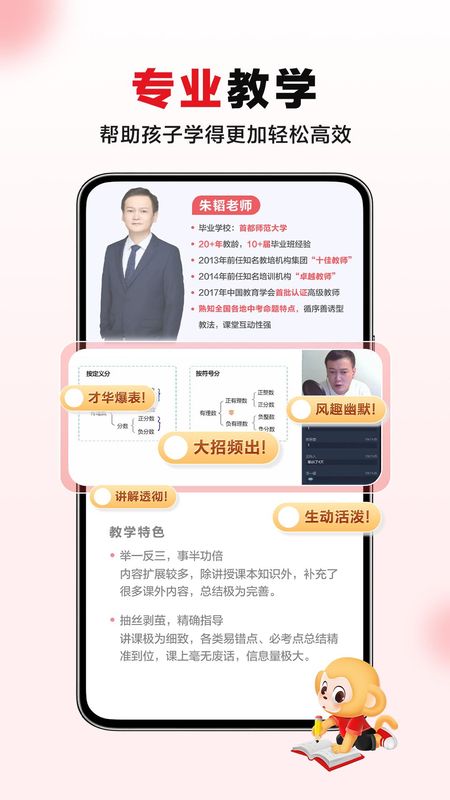 希望学_图片4