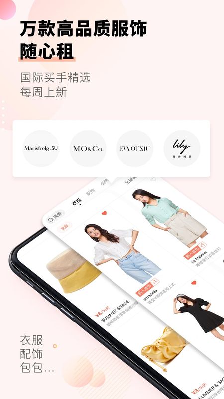 托特衣箱_图片2