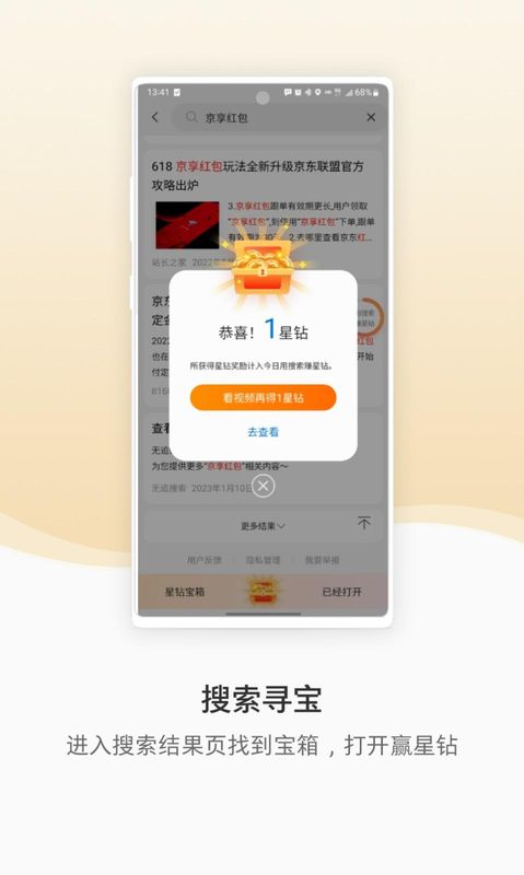 三星生活助手_图片1