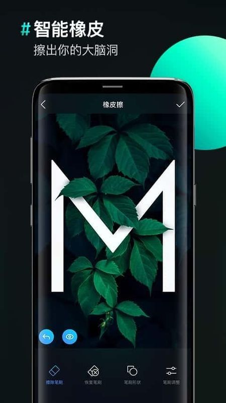 图片合成器_图片3