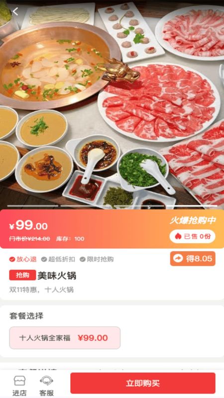 莹冀云_图片3