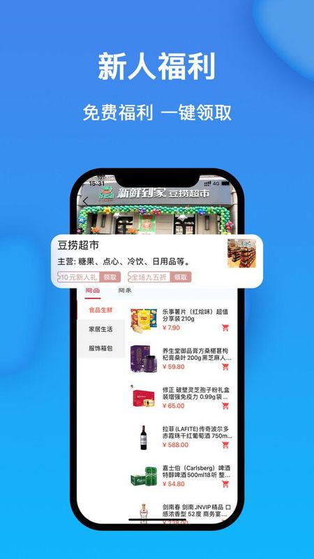 获趣_图片3