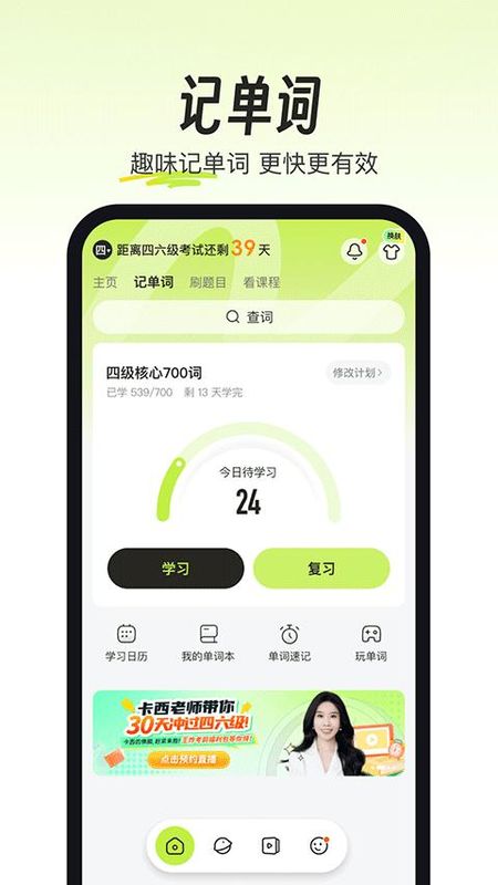 考试蚁_图片1
