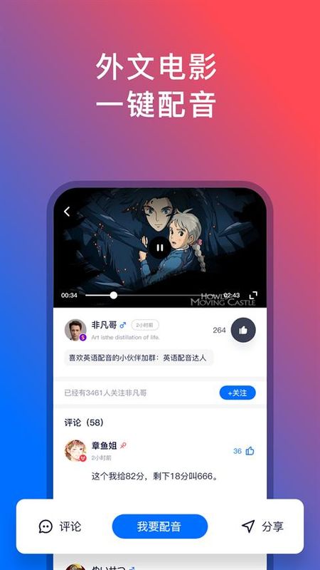 92外语_图片1