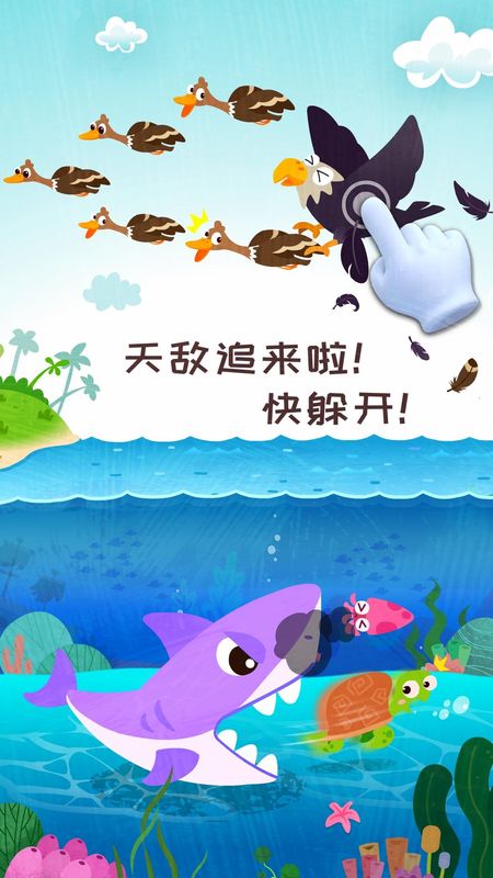 奇妙森林历险记_图片4