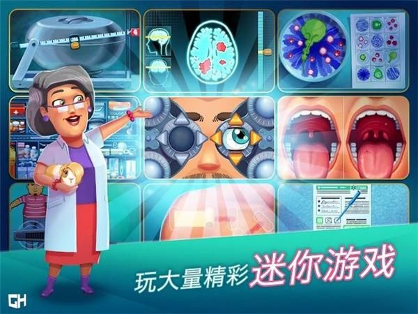 中心医院医生的誓言_图片3