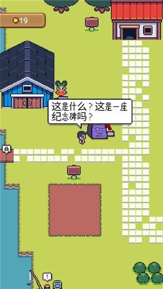 超级迷你农场_图片2