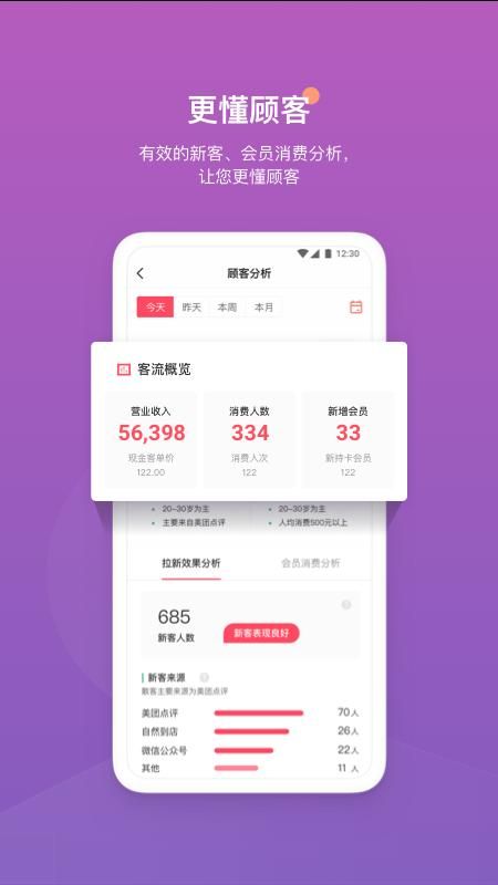 客满满_图片5