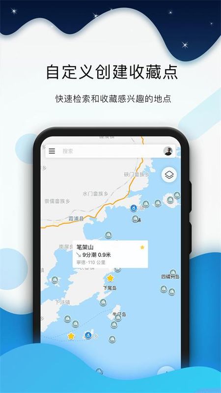 全球潮汐_图片1