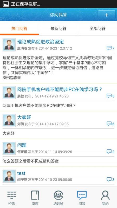 中邮网院_图片4