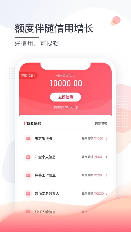 小鱼儿_图片3