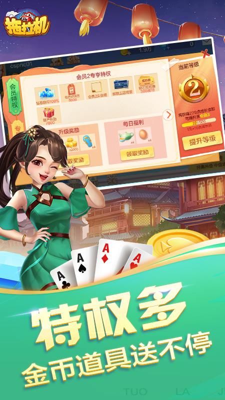 拖拉机_图片5