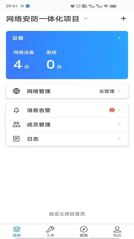TP-LINK商云_图片1