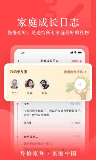 大于众学_图片4
