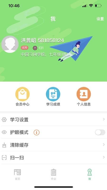 习习向上_图片3