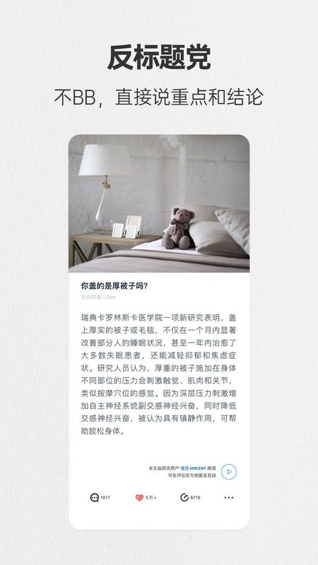 简讯_图片2