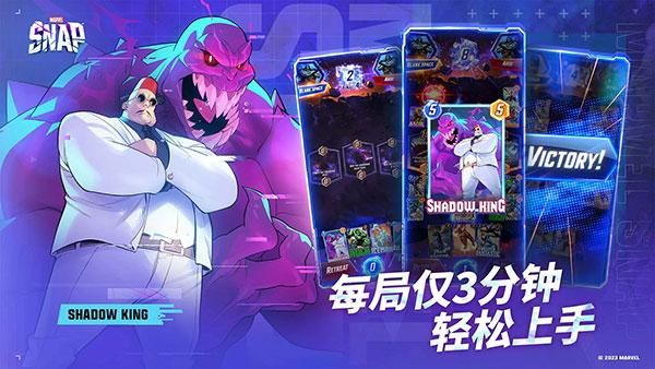 漫威终极逆转国际服_图片3