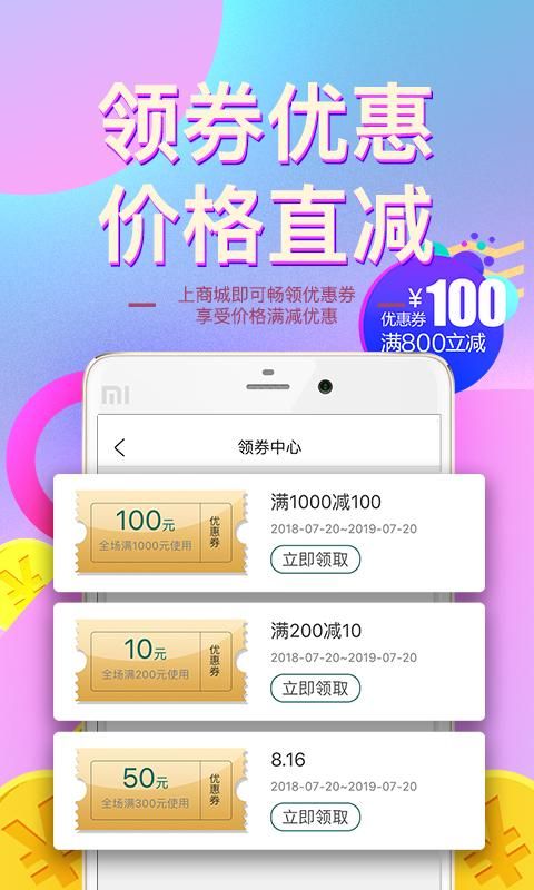 爱美宝_图片4