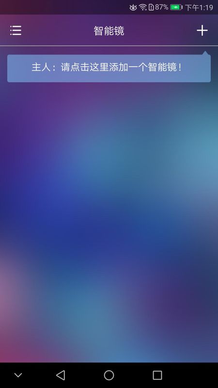 WiseMirror_图片1