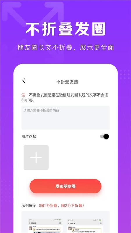 微商团长_图片2