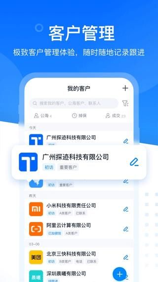 探迹_图片4