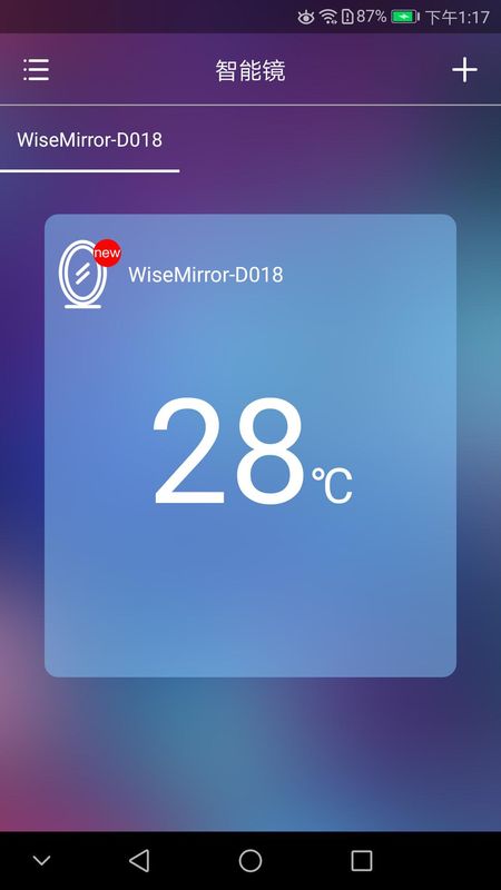 WiseMirror_图片3