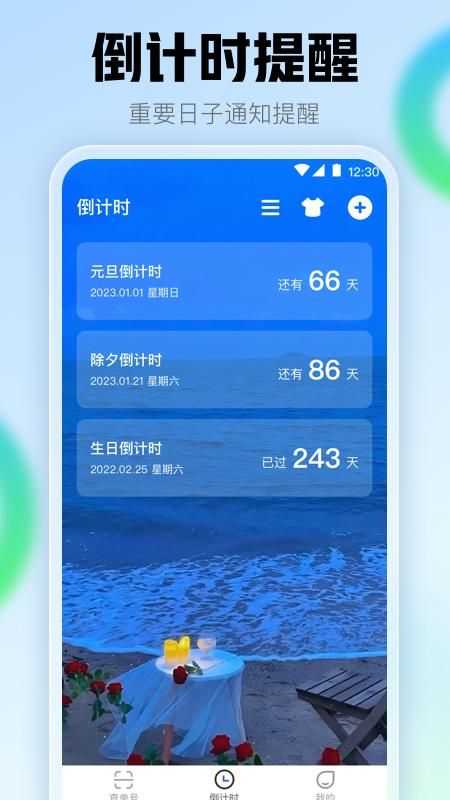 查快递助手_图片3