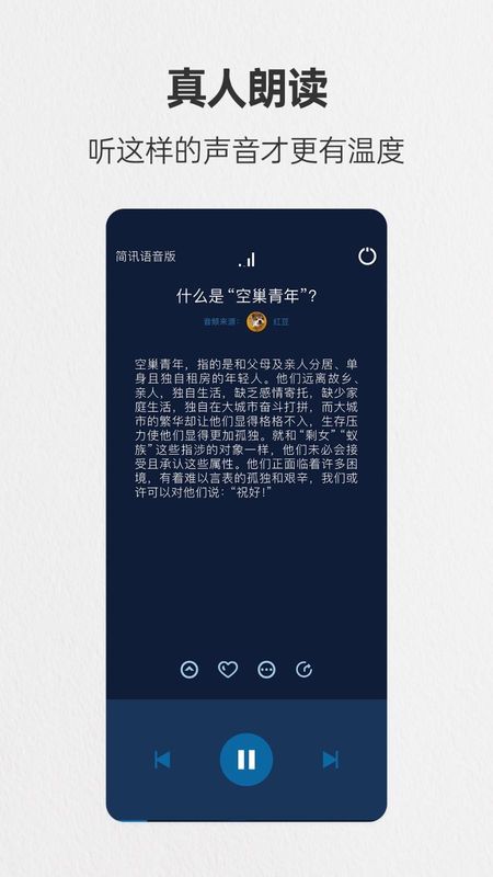 简讯_图片4