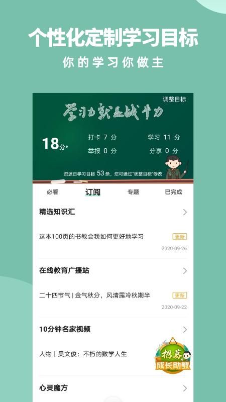 军职在线_图片3