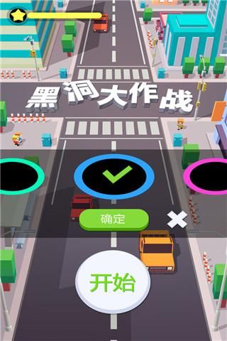 holeio黑洞大作战国际服_图片1