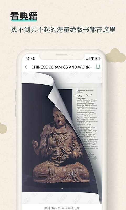 观箴云简_图片4