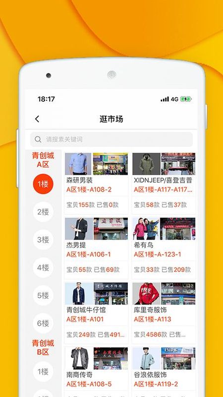 青创网_图片3