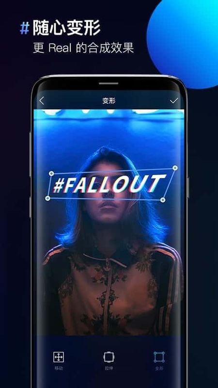 图片合成器_图片2