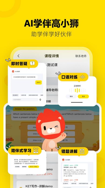 土豆雅思_图片5