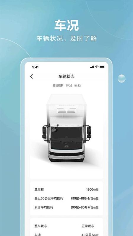 比亚迪卡车_图片1