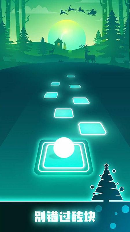 音跃球球(Tiles Hop)_图片2