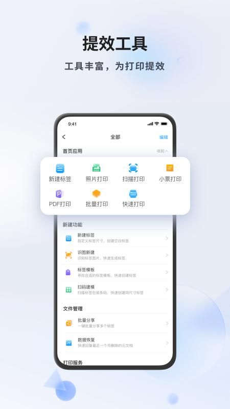 dlabel云标签_图片2