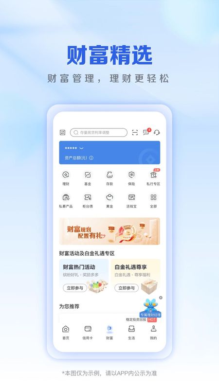 上海农商银行_图片2