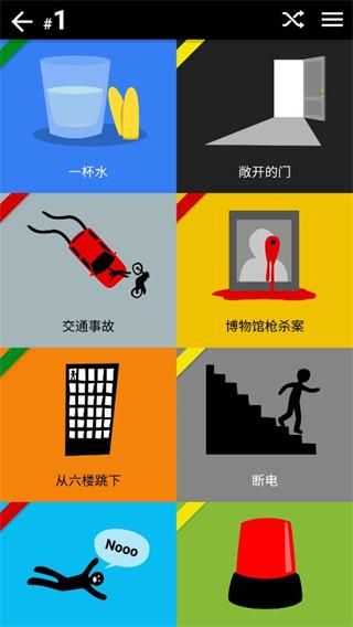 黑暗故事_图片2