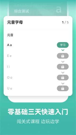 莱特葡萄牙语背单词_图片5