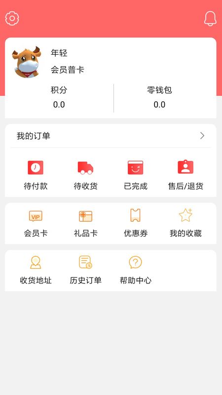 利群网商_图片2