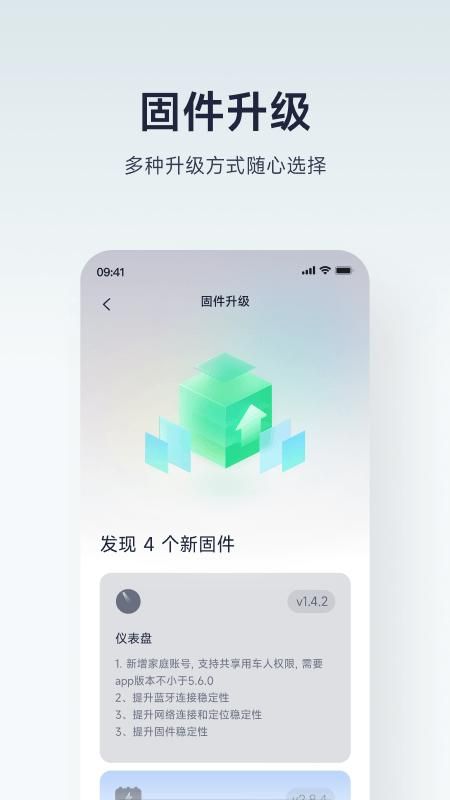 九号出行_图片2