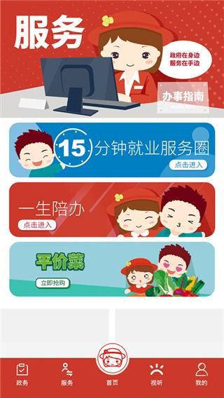 上海虹口_图片4