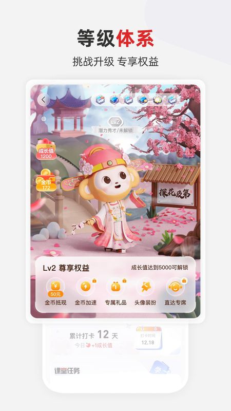 希望学_图片1
