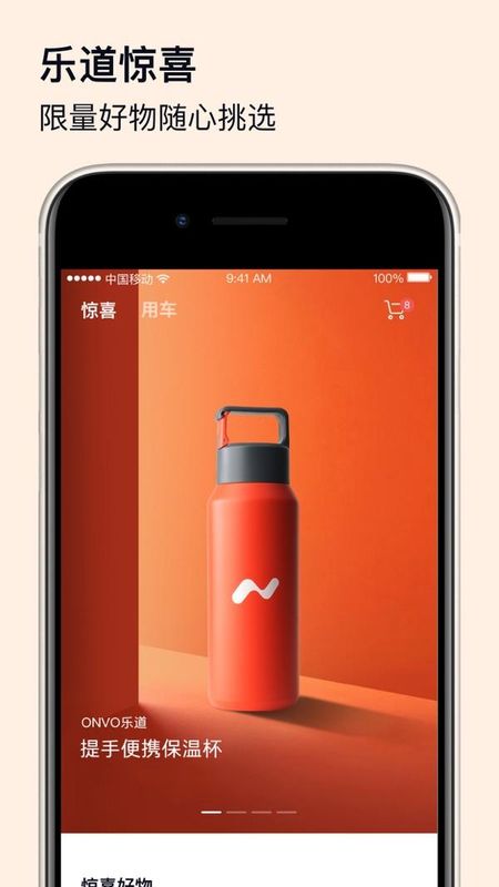 乐道汽车_图片4